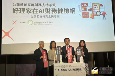 投入近億元！星展打造全台首創AI財務健檢系統　已逾6萬人使用