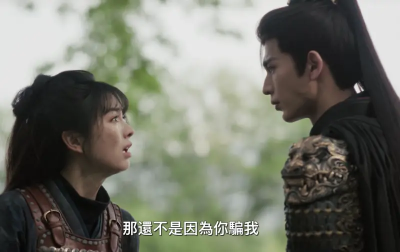 雷／《逐玉》張凌赫認錯還耍流氓　下跪求婚：我活著，妳都是我的