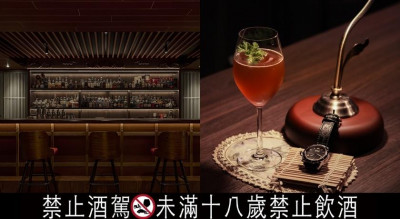 邊賞錶邊小酌！台北首間Watch Club Bar誕生U-BOAT把腕錶搬進酒吧