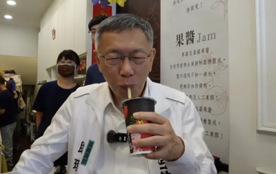 仿效中油前高層棄保潛逃？　柯文哲笑了：我不會逃亡