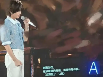 「言承旭提詞器」熱搜破10億點閱！情緒都設定好　阿信自招幫備註