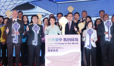 卸任前完成台中國際會展中心！盧秀燕感動：終於實踐前店後廠承諾