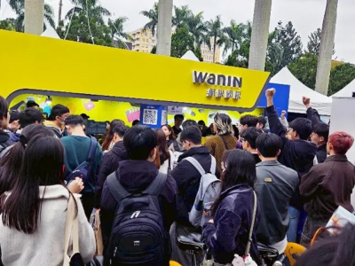 AI時代人才需求改變　網銀國際點Z世代求職「三大關鍵」