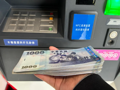 設防線？外資大舉匯出台幣貶破32元　央行證實出手穩匯