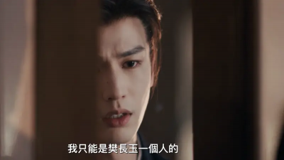 《逐玉》任豪示愛田曦薇！裸身秀肌、負荊請罪　張凌赫氣瘋：我的