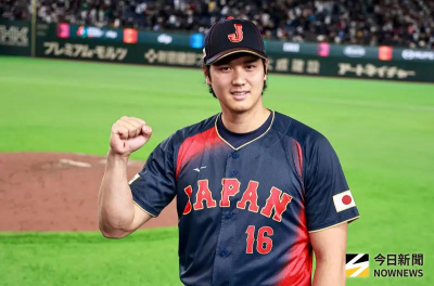 大谷翔平WBC對台灣球衣以「4800萬結標」　拍賣金額飆漲超過10倍