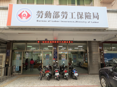 「2職業工會」積欠保費　 勞保局「暫拒給付」、提醒勞工別再繳錢