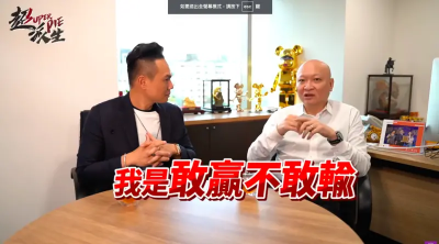 林秉文遭槍殺！昔1天賭贏1億元：被當瘋子　助澎恰恰還清1.6億債