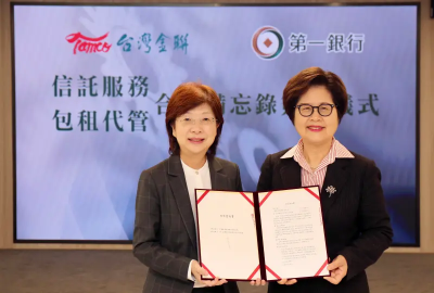 台灣金聯子公司力興攜手一銀　打造包租代管、信託業務一站式服務