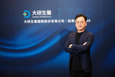 大研生醫庫藏股首日股價漲停鎖死　追贈張家銘榮譽董事長