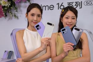 realme 16 Pro 在台上市！2 億畫素、21 種色彩風格　挑戰最佳自拍手機