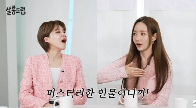 樸敏英自曝為戲曾變紙片人 醫揭減重過瘦4警訊