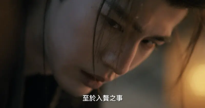 張凌赫《逐玉》受108鞭！田曦薇牀頭上藥　這一幕全網瘋：太欲了