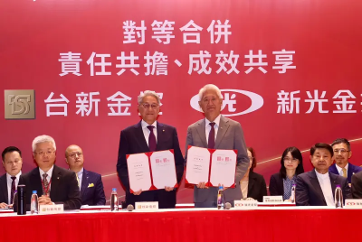 報稅季合併換股遭課稅？台新新光金：3月底前可透過股代申請更正