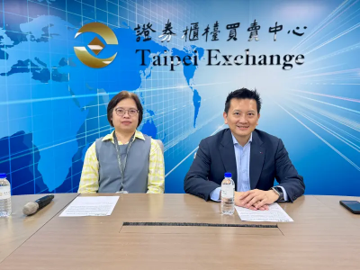 普生啟動兩階段換股計畫　子公司股權轉為德國法蘭克福上市股份