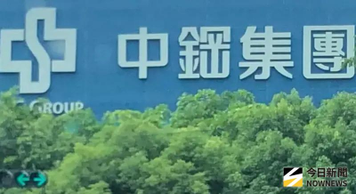 中鋼會跳水？股東會紀念品只送50元超商卡　專家給股東兩個建議