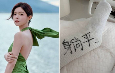 陳妍希跟腱斷裂急動刀！ 醫曝「感覺小腿重踢一下」是警訊