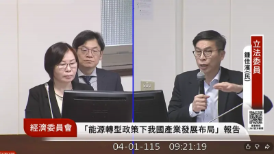 台塑石化減產塑膠粒釀「塑膠袋之亂」？立院促政府調查