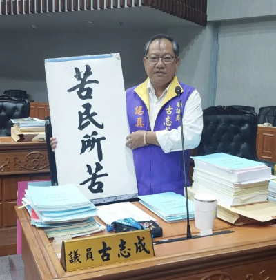 有人忙抓雞、有人忙到忘！國民黨台東提名5鄉鎮長無人登記