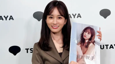 前田敦子寫真集走光照假的？出版社不忍了　發聲明：絕沒人工痕跡