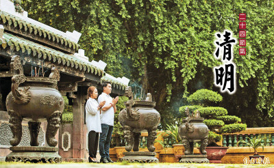 掃墓其實在養生 中醫師解析身心調理術