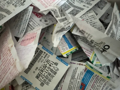 竟有298張未領充公！統一發票已創造946位千萬富翁　還有20張待領