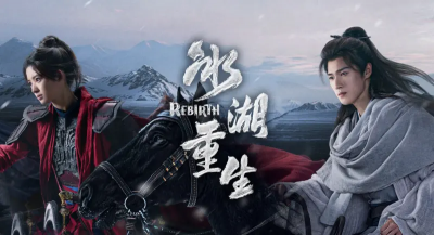 《楚喬傳》續作《冰湖重生》4/8開播！劇情、平台、角色介紹