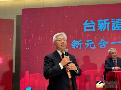 台新新光金總座：戰爭仍由消息面主導　理性經濟分析須待情勢沉澱