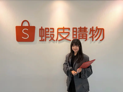 蝦皮購物宣布2年「供應鏈營運儲備幹部計畫」入選年薪80萬起跳