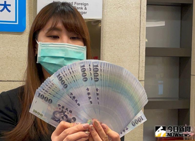 美伊停火2週！新台幣一度強升逾2角　終場收31.785元近1個月新高
