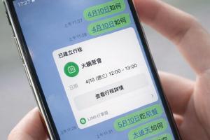 LINE新功能被罵翻！訊息狂跳藍色超連結　連打「今」也有事