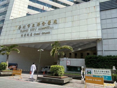 癌症治療釀腹瀉、手腳麻木 中醫整合「支持性療法」緩解副作用