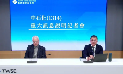 開發延宕！中石化今暫停交易董事會決議：728%容積率賣京華廣場