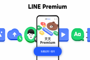 LINE付費沒興趣！官方出手送每月400元回饋、4大福利一次看