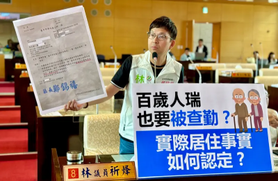 百歲人瑞去彰化兒子家暫住　每月6千敬老禮金竟飛了！