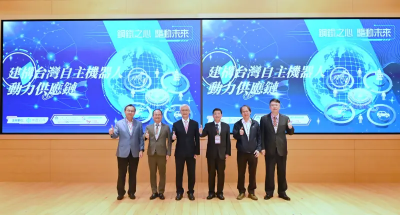 中鋼砸150億建極薄電磁鋼產線　攜90家廠商打造台灣機器人供應鏈