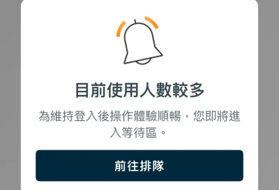 國泰世華網銀App大當機！轉帳、換匯卡關　金管會最新回應