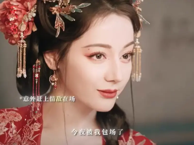 《白日提燈》迪麗熱巴化身絕美花魁　陳飛宇癡情狂喊：非妳不可！