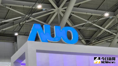 宣布董事會重大決議！友達下午2點半召開重訊記者會