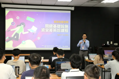 培育醫療體系進階資安防護人才　資安署舉辦關鍵基礎設施菁英班