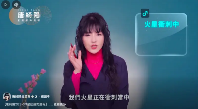 唐綺陽星座運勢／天秤、雙魚工作小心犯錯　1星座感情面臨二選一