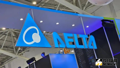 外資紛紛上調台達電目標價破2000元！看好第二季營收展望季增18%