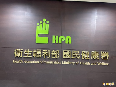 健康飲食補助最高40萬！國健署徵件 打造「減糖、少鈉」生活