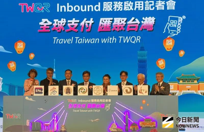 外國旅客也能掃碼支付！「TWQR Inbound」開通　日PayPay月底上線