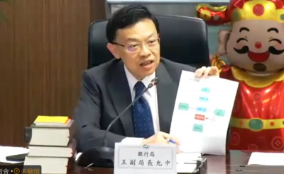 國泰世華網銀異常400多件客訴！金管會揭可能原因　4／21前提報告