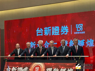 台新證與元富證合併後！交易系統出包　9000筆錯帳損失將全額承擔