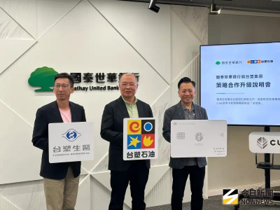 台塑聯名卡停發！6／1起換CUBE卡　增集團權益、加油降價再2%回饋