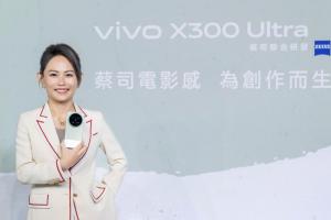 原本要破5萬！vivo X300 Ultra登台價格大逆轉　高層曝內部打了一架