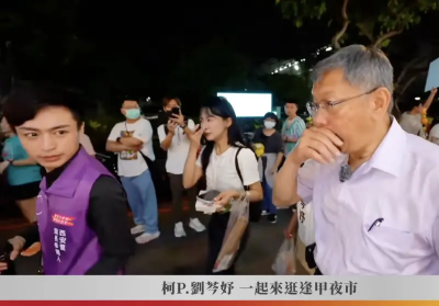 夜市掃街變調！不明人士噴辣椒水　柯文哲與參選人捂鼻狂咳畫面曝