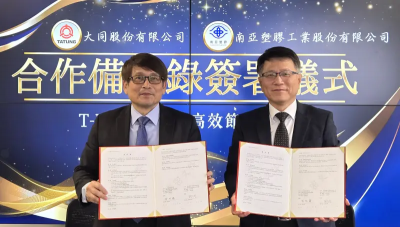 大同、南亞簽MOU推T-NEX次世代高效節能變壓器　深化東亞電力市場